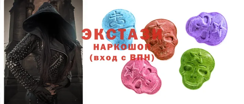 Ecstasy louis Vuitton  купить   Кашира 