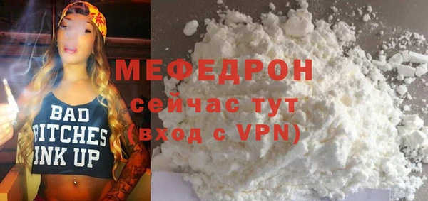 героин Бронницы