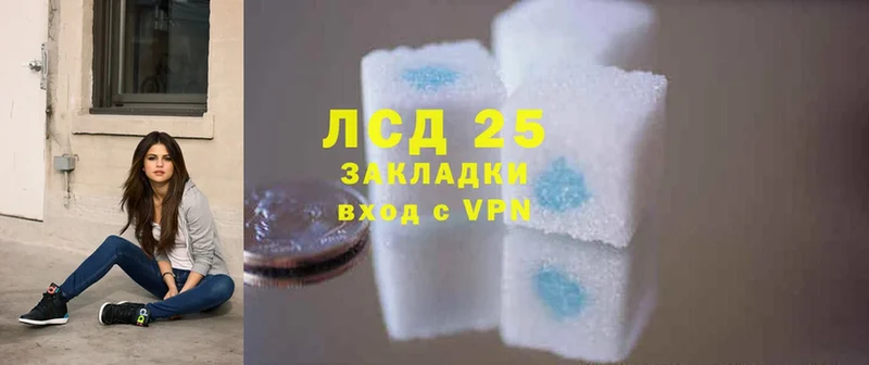 Лсд 25 экстази кислота  Кашира 